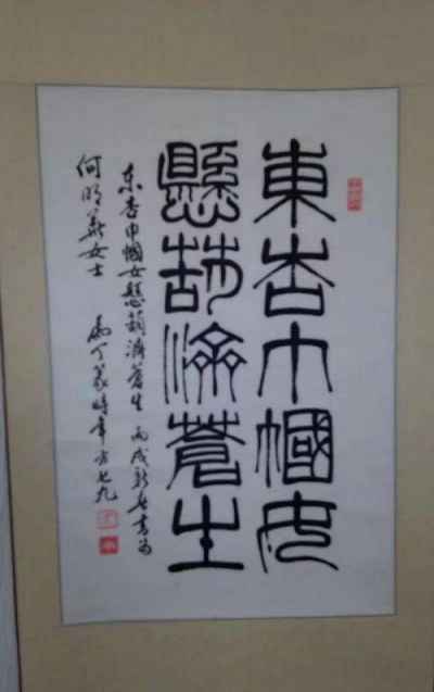 【2024年度最具影响力医学专家】 著名执业医师——何明华